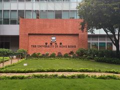 -香港大学