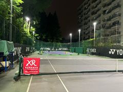 -星锐网球俱乐部(高科店)