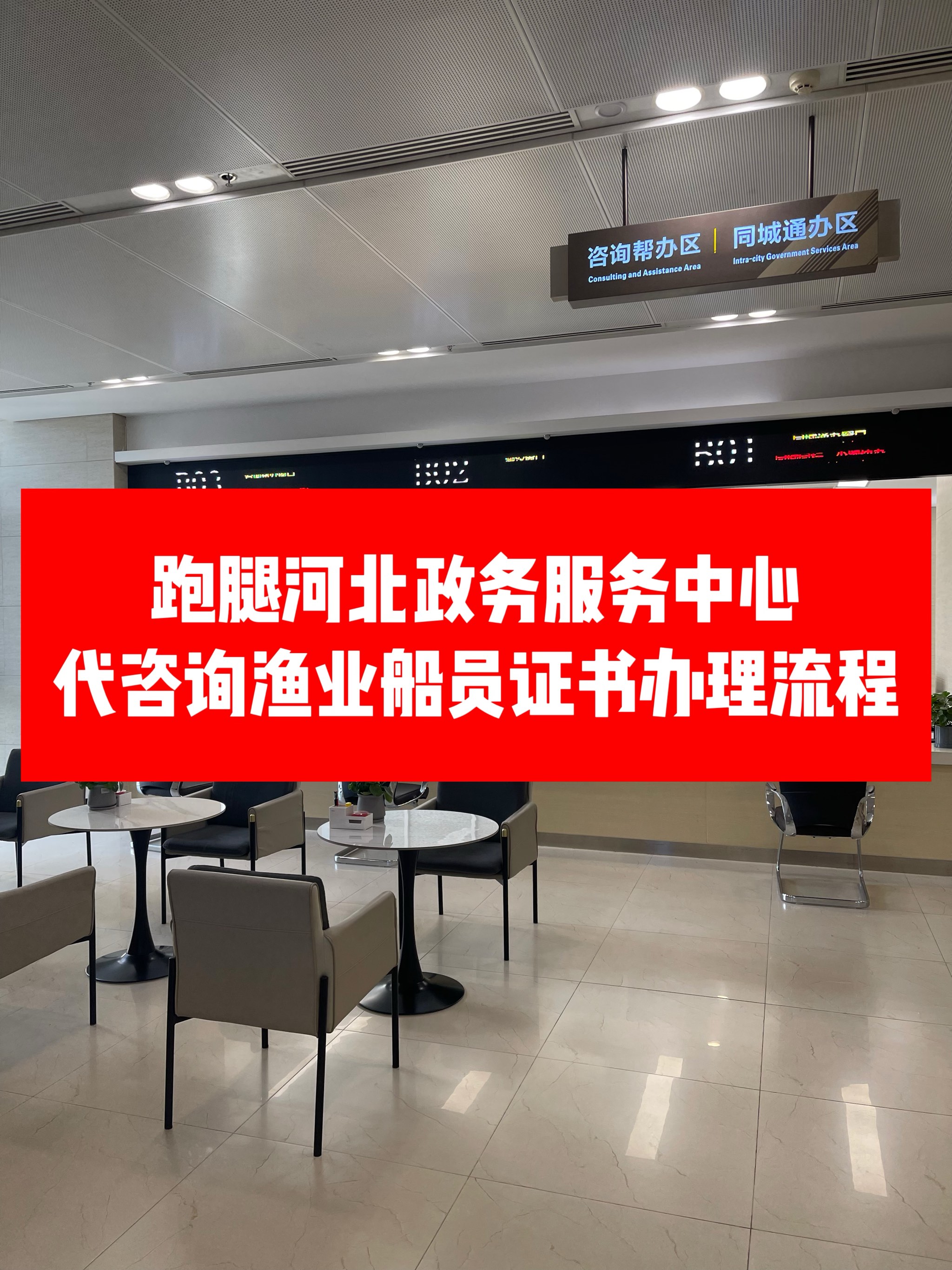 东方医院医院跑腿代办朝阳区挂号号贩子实力办事的简单介绍