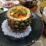 创想公社里面有一家 古琢小馆