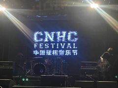 -HOU LIVE(下沙店)