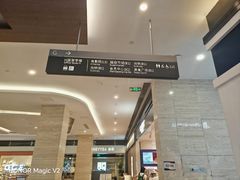 -凤凰汇购物中心