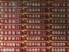 -凌记