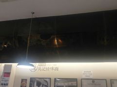 -牛王庙吳記怪味面(双楠店)