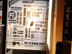 -腰子哥烤串(石佛营炫特店)