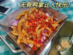 -昱龙大盆牛蛙馆(三兴街总店)