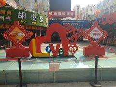 -万佳广场(台东店)