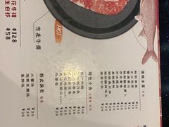 -炙韩料理·部队锅专门店