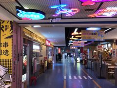 -北京稻香村(望京新世界店)