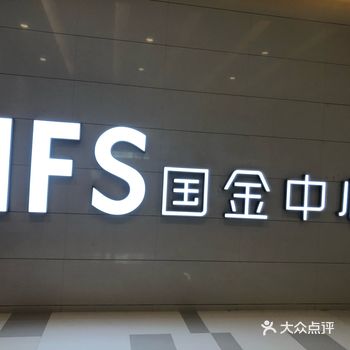 据说是网红商场，其实也还好吧 刚开始来基本没get到