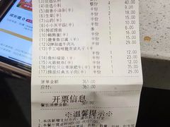 -海底捞火锅(金地广场生日主题店)