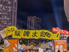 -宝龙广场(福州台江店)