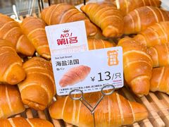 -山崎面包(第一八佰伴店)