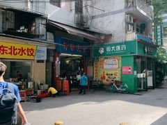门面-祥胜美食
