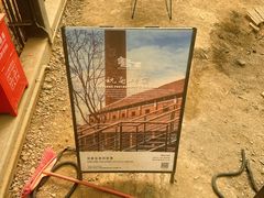 -祝甸砖窑文化馆