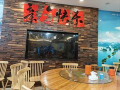 -浔味·山屿湖·正宗淳牌全鱼宴老字号