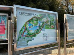 -丰台花园