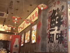 -嘉州鲜知味钵钵鸡(奎星楼店)