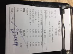 -天虹购物中心(石路店)