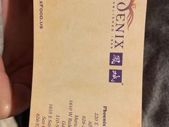 -鳳城美食坊(蒙特雷公园)