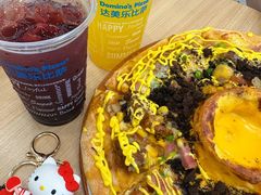 -达美乐比萨(朝阳路店)