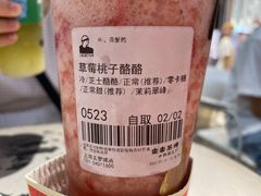 -LELECHA乐乐茶(美罗城店)
