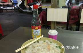 Wonton Noodles (Medium Bowl)