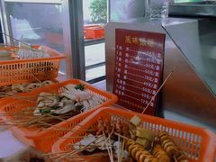 -张杨烤菜(渭南总店)