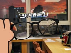 -Eziwish眼镜·蔡司授权店