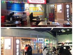 -Meet Sun韩式大排档(五一广场7MALL店)