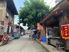 -映秋饭店(李庄总店)