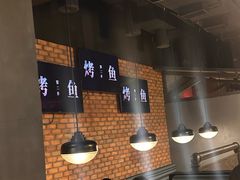 -匠子烤鱼(桫椤湾店)