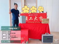 -宁波圣都装饰