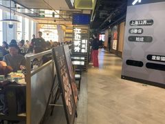 -江边城外烤全鱼(世茂广场店)