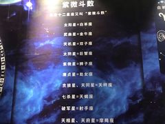 -梦东方未来世界航天主题乐园