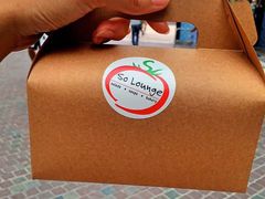 -So Lounge索兰至餐厅(蓝色港湾店)