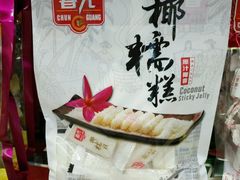 -广百家超市(大东海店)