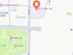 -天河领展广场