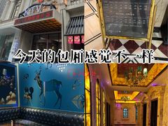 -印象KTV(前进大街店)