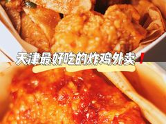-一乐韩国炸鸡(梅江店)