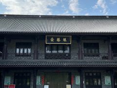 -阿育王寺