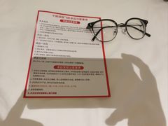 -黑马眼科·近视手术