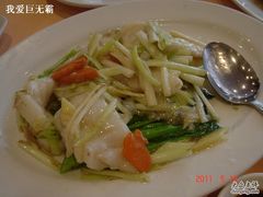香滑斑块-镛记酒家