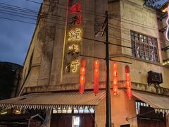 -两江国际影视城