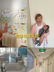 -沪壹健康国际母婴月子中心(360复旦奥医一妇婴东院店)