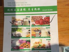 -缘福乡村铁锅炖民宿(八达岭店)