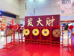 -万达广场(福州金融街店)