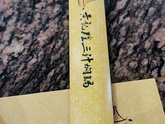 -黄记煌三汁焖锅(崇文门店)