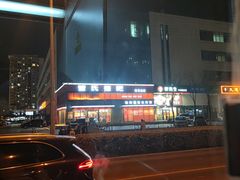 -宋家庄(地铁站)