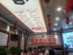 -乡党臊子面(丰庆公园店)